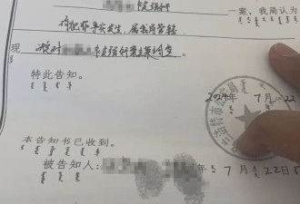 两不满14岁女孩称被强奸，警方立案后撤案....