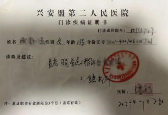 两不满14岁女孩称被强奸，警方立案后撤案....