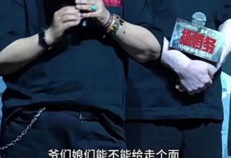 韩红基金会的领导年薪60多万！是不是太夸张了点