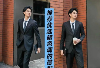 去了上海我发现 满街男人都在穿这3双鞋搭九分裤