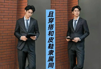 去了上海我发现 满街男人都在穿这3双鞋搭九分裤