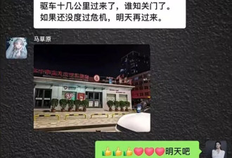 宁夏律师河南出差期间突发重症,郑州86名律师紧急献血近3万毫升