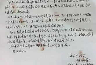 宁夏律师河南出差期间突发重症,郑州86名律师紧急献血近3万毫升