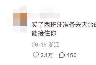 月薪3000的失业门将，或将击败梅西