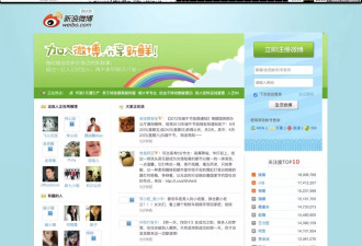 互联网既在消失,又在永生:删不干净的"黑历史"