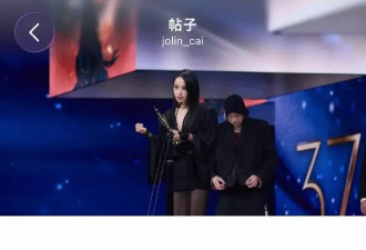 蔡依林发文回应二封“金曲歌后”：让我重新感受音乐带给人最初的感动
