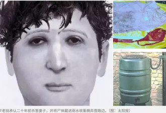 怀疑妻子与继子有染 法国老翁承认杀害两人