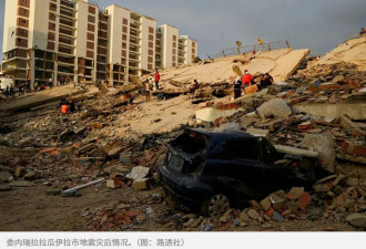 委内瑞拉地震死亡人数攀至1430人