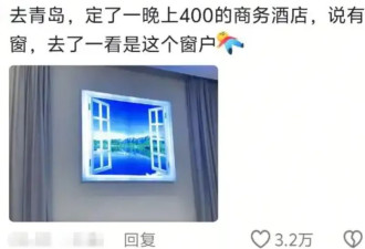 为什么说开房比开盲盒还过瘾?