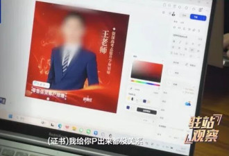 张雪峰去世后的第一个高考 家长们快被坑惨了