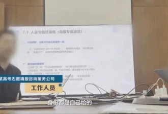 张雪峰去世后的第一个高考 家长们快被坑惨了