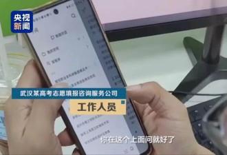 张雪峰去世后的第一个高考 家长们快被坑惨了