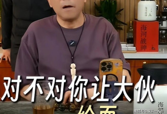 韩红争议持续升温，官方媒体介入