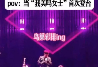 4岁女儿鸟巢彩排奶凶怼周杰伦：我回应你都没在听！
