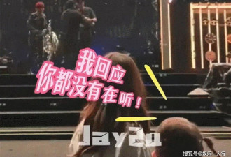 4岁女儿鸟巢彩排奶凶怼周杰伦：我回应你都没在听！