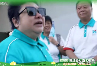 韩红风波后，去内蒙做慈善，不穿名牌感动落泪