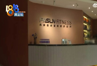 杭州男做gym被嫌“汗太臭” 健身房送其它家健身房会籍求他走