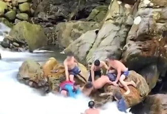 广东女子野外溪谷玩水被急流冲走 身体卡石缝溺亡