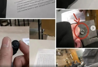 中国留学生偷拍试卷 700多考生“躺枪”