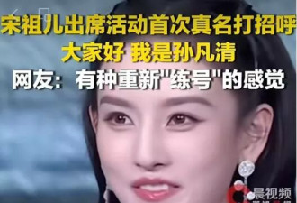 中国内娱全员“实名制”，反而圈粉了？