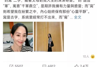 中国内娱全员“实名制”，反而圈粉了？