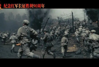 博纳四渡被吐槽为烂片冲上热搜！都在骂歪曲历史瞎编滥造