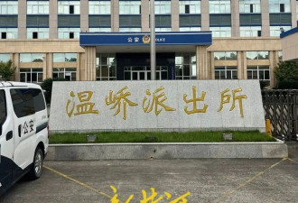派出所集体KTV招异性陪侍被抓现行:事发2年未通报