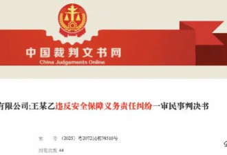 00后男子按摩在酒店坠亡 技师：曾被持刀威胁脱衣