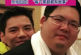 向太小儿子直播带货首秀！被怀疑有唐氏综合症，向太又遭质疑！