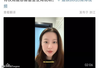 前央视主持人张泽群晒韩红朋友圈:哭着道歉并退出公益