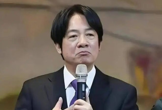 赖清德支持度陷入死亡交叉，不满意度飙至47.6％