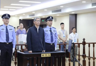 非法收受财物1.98亿，周家斌被判无期徒刑