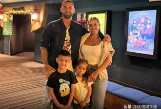 阿根廷球员刚晒全家福 几小时后妻子孩子全遇难
