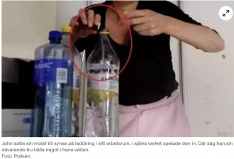 华人夫妇婚后丈夫怪病缠身3年 摄像头拍下这一幕