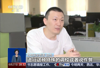 央视揭手机评测作弊黑幕……