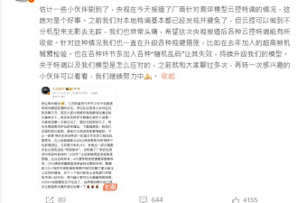 央视揭手机评测作弊黑幕……
