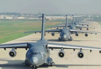 首现10架“大象漫步” 中国空军运输机体系趋成熟