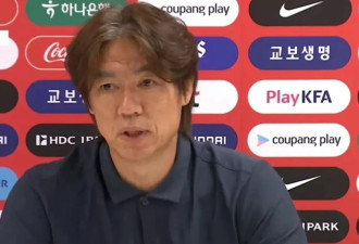 韩国无缘世足赛32强 球迷暴怒：送他去朝鲜！