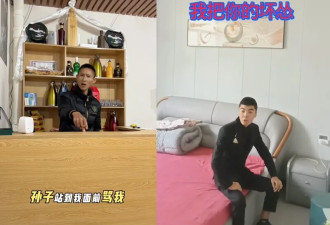 表演型人格的底层狠人 开始控制网络流量走向