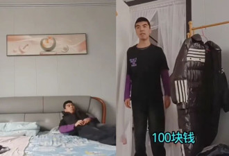 表演型人格的底层狠人 开始控制网络流量走向
