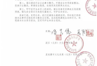 知名音乐人在酒店跑步机上摔倒去世 家属追责万豪喜来登：第一时间拍照而非救人