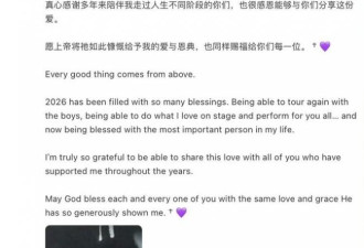 47岁吴建豪二婚：妻子身份曝光 颜值像明星