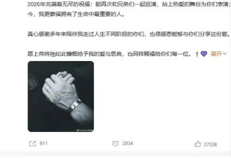 47岁吴建豪再婚新娘身份保密！前妻是百亿千金石贞善