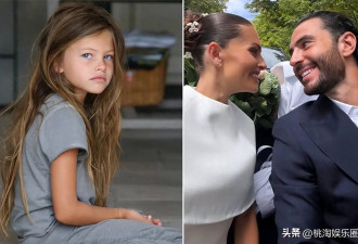 6岁就惊艳全球的“全球最美女孩”，如今已经正式结婚了