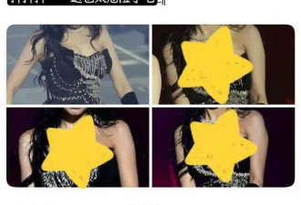 知名女团成员舞台服装引争议，网友怒斥：走光了！