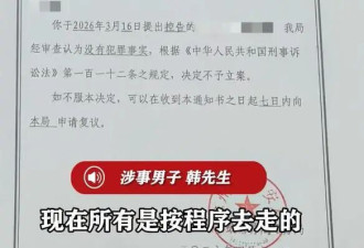 女子在清吧被男子投放伟哥，3个事实需要查清
