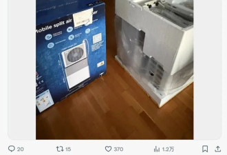 热疯了的欧洲人，加钱也抢不到中国空调了？