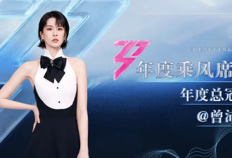 浪姐成团夜陈瑶遗憾落选，王濛着急“远走高飞”，造型再惊艳也难掩“黑幕”争端？