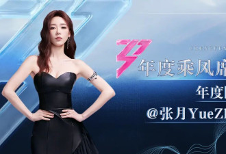 浪姐成团夜陈瑶遗憾落选，王濛着急“远走高飞”，造型再惊艳也难掩“黑幕”争端？
