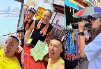 充满意外的旅行：中国开放上海居民赴金门、马祖